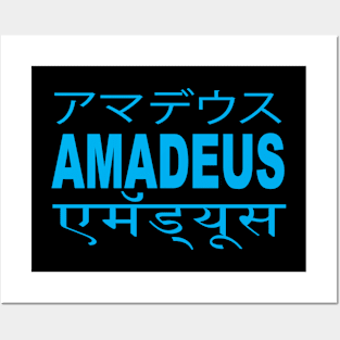 Amadeus Posters and Art